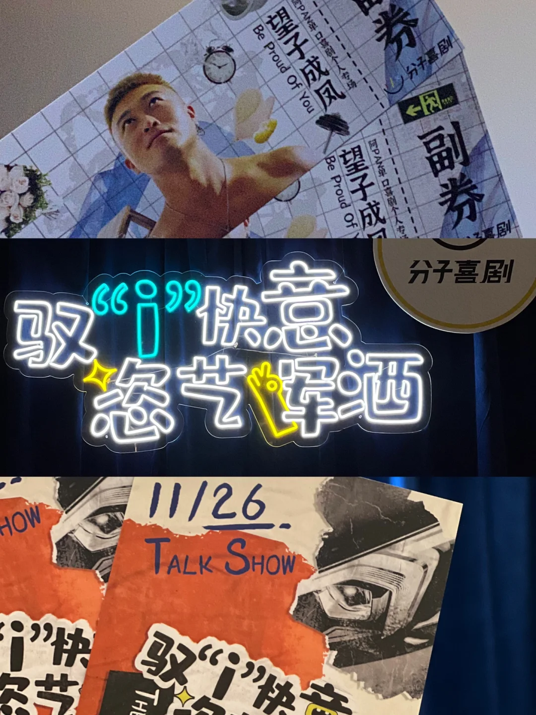 包含TES观众热烈欢呼!,浓眉哥迎来七赛季出色发挥热度持续攀升的词条 包含TES观众热烈欢呼!,浓眉哥迎来七赛季出色发挥热度持续攀升的词条