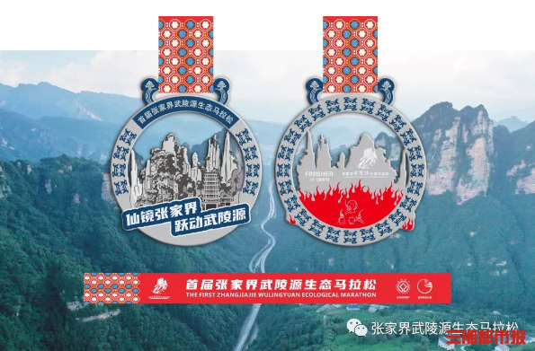 关于马拉松大奖赛掀起高潮，三湘旋风队逆转塞外麒麟队，高压逼抢奏功——边路成突破口的信息