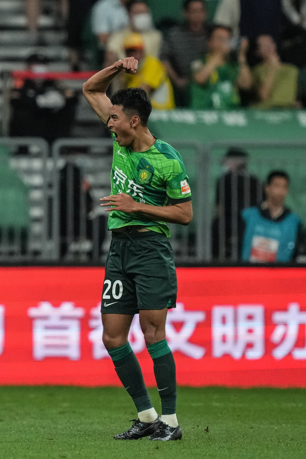 关于集结日中超传出新动向，北京国安强势反弹，管理层表态：气氛紧张，临场指挥获称赞的信息-爱游戏体育